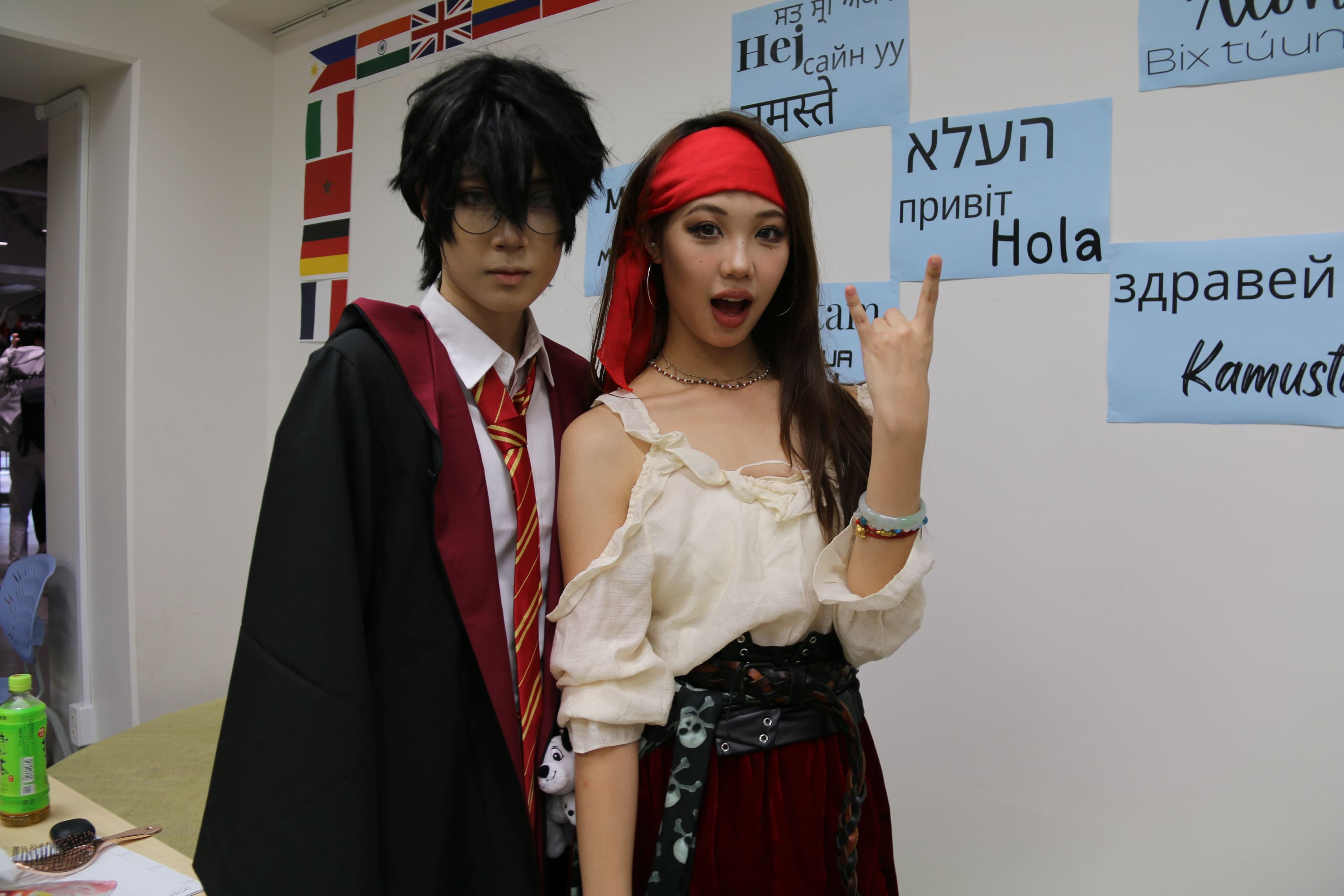 Halloween