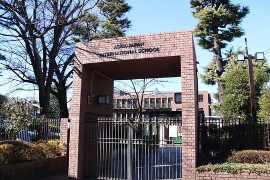 Bunkyo Campus Opened